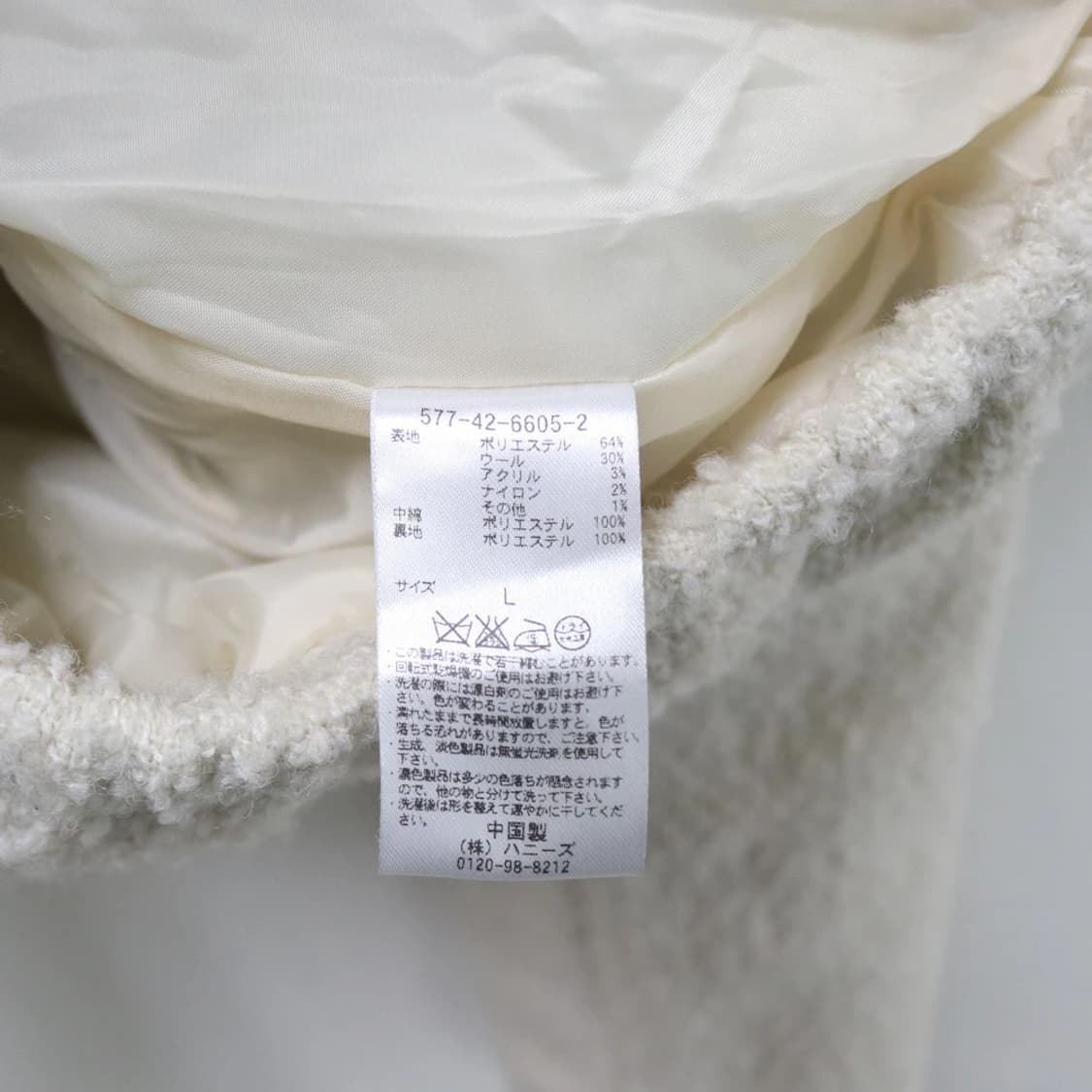 시네마클럽  부클 하이넥 울 혼방 패딩 62421 상품이미지8