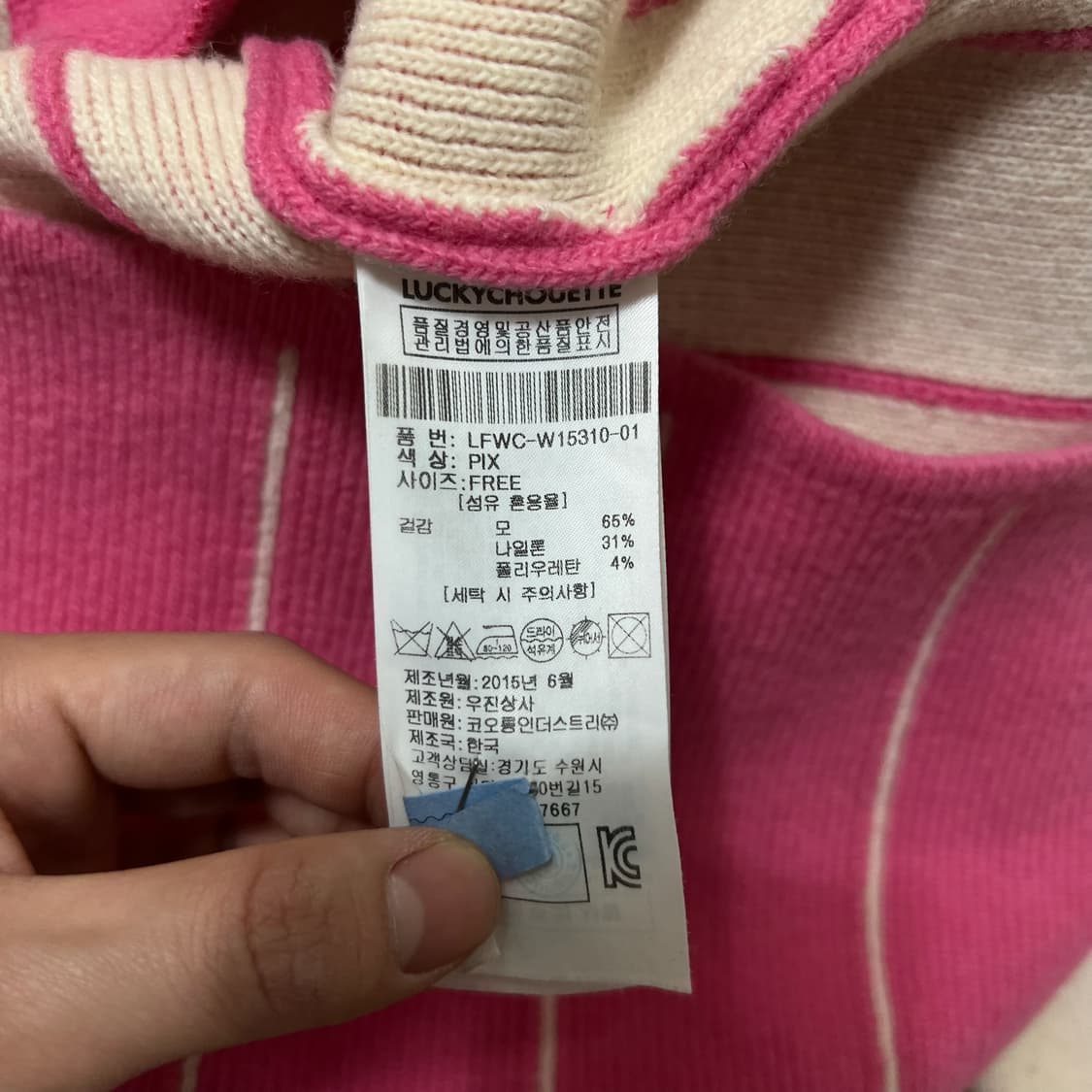 럭키슈에뜨 여성 빅로고 니트 원피스 FREE  상품이미지7