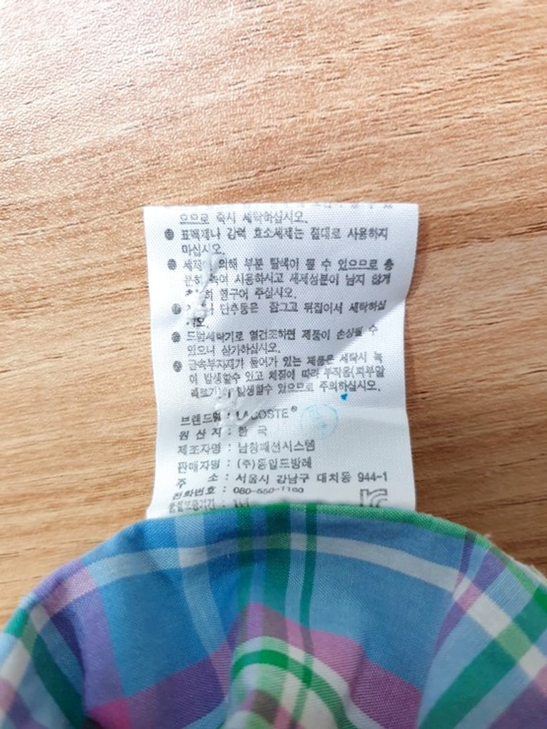라코스테 남성 체크 셔츠 95-100
 상품이미지6