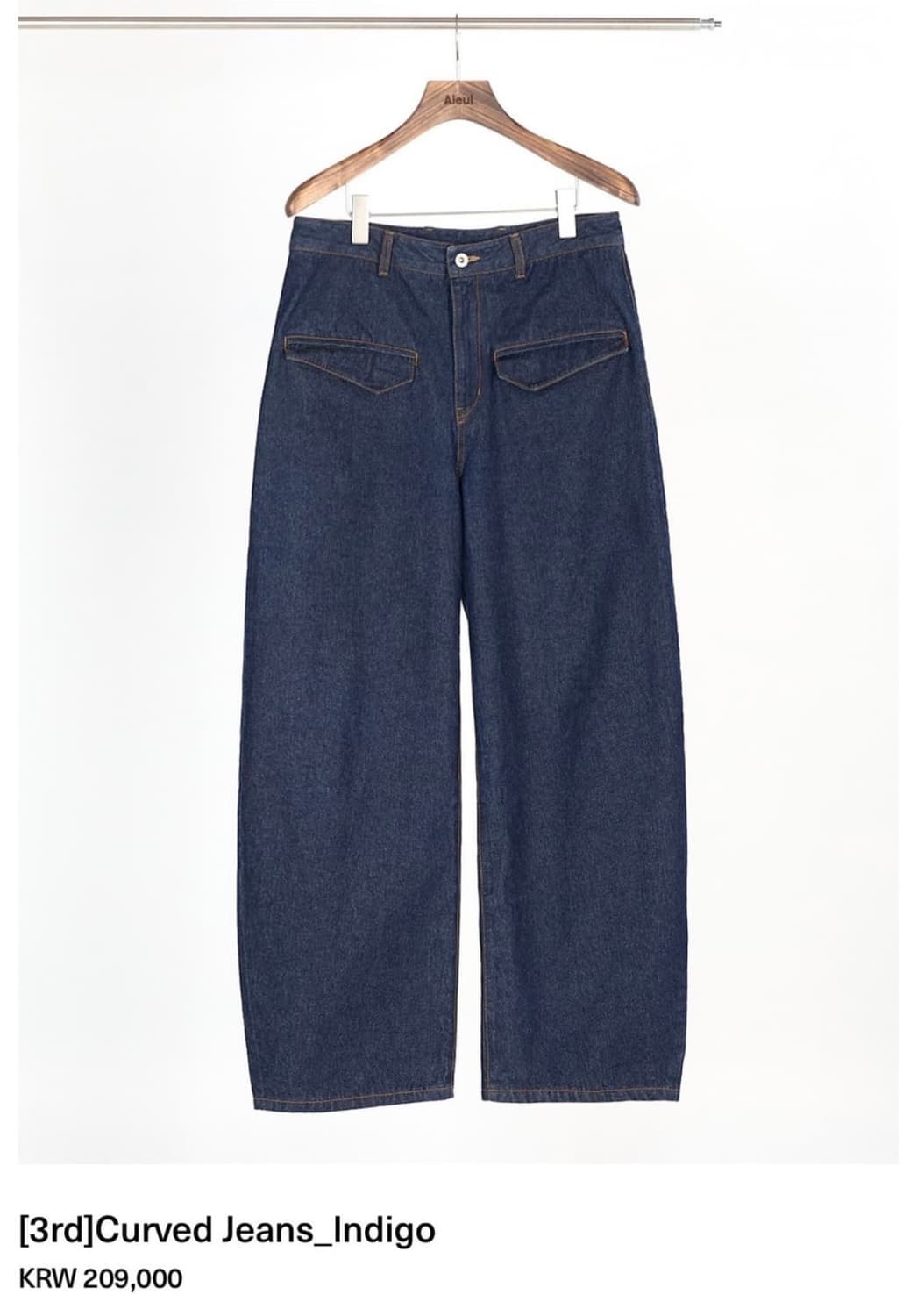 아이엘 커브드 진 인디고 48 상품이미지1