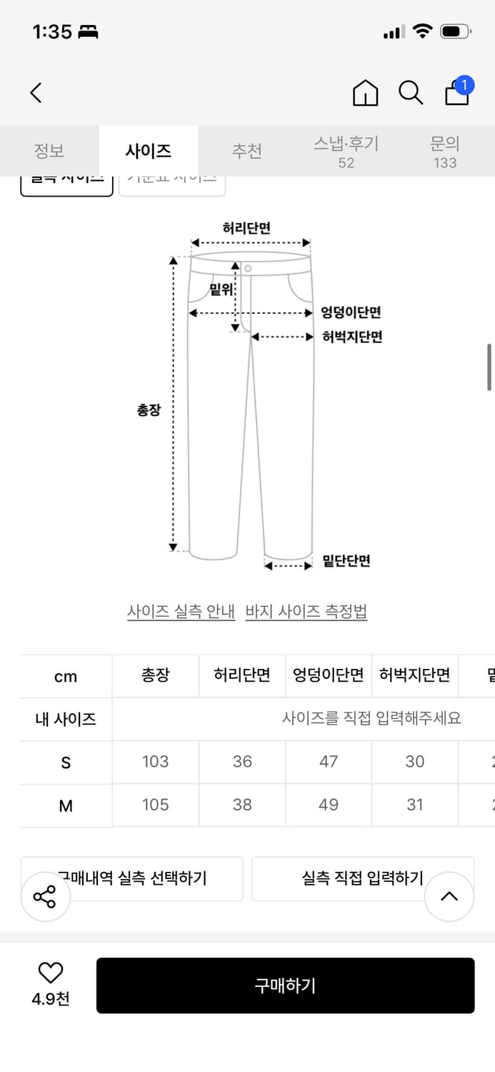 헬레네파리스 피그먼트 스터드 부츠컷 팬츠 (그레이) S 사이즈 상품이미지2
