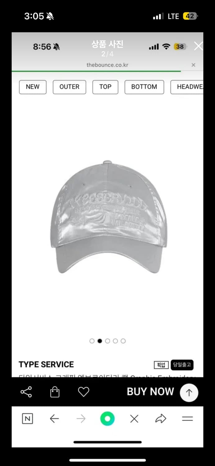 타입서비스 그래픽 엠브로이더리 캡 Graphic Embroidery Ca 상품이미지2