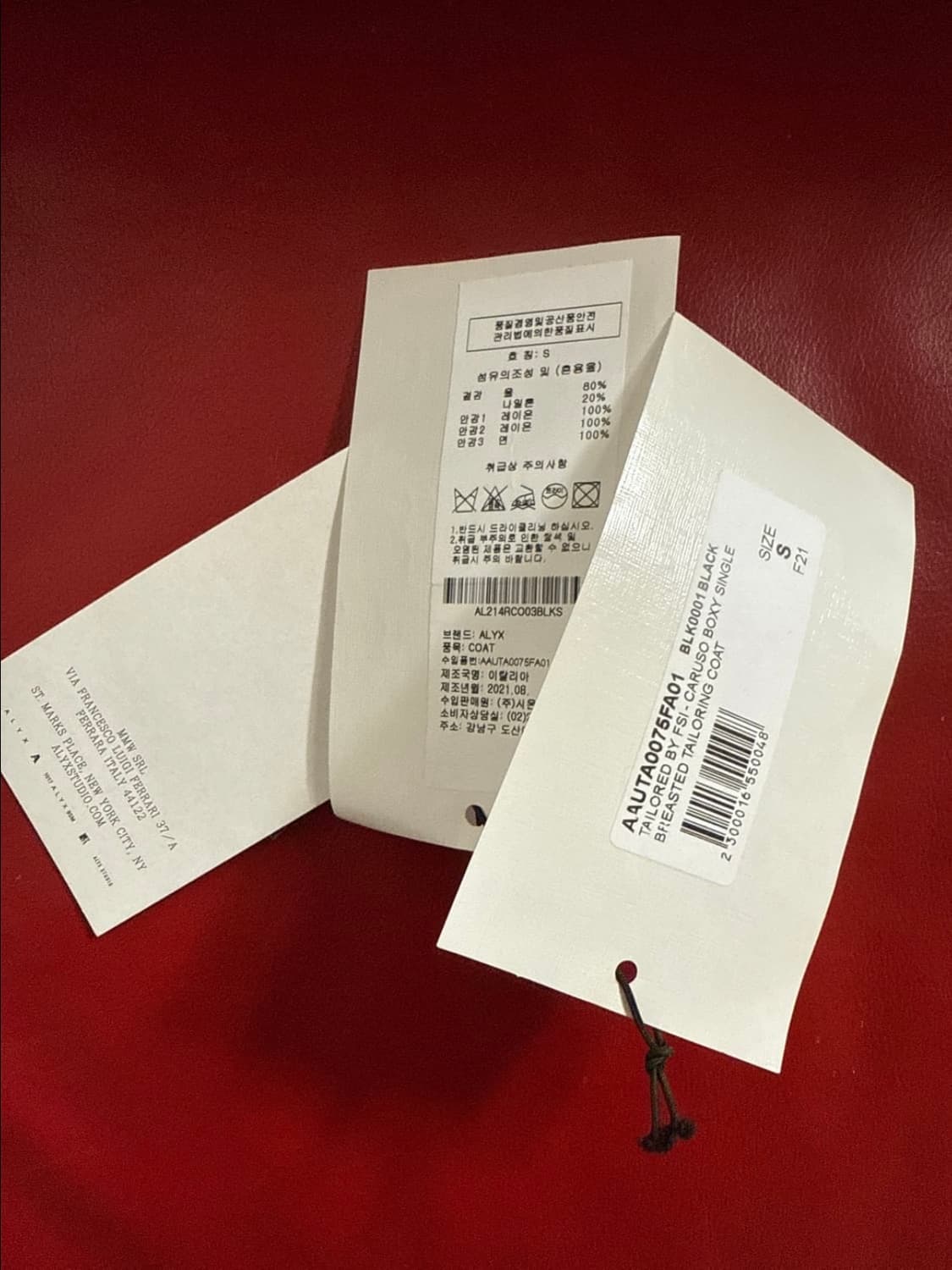 롱코트 상품이미지9