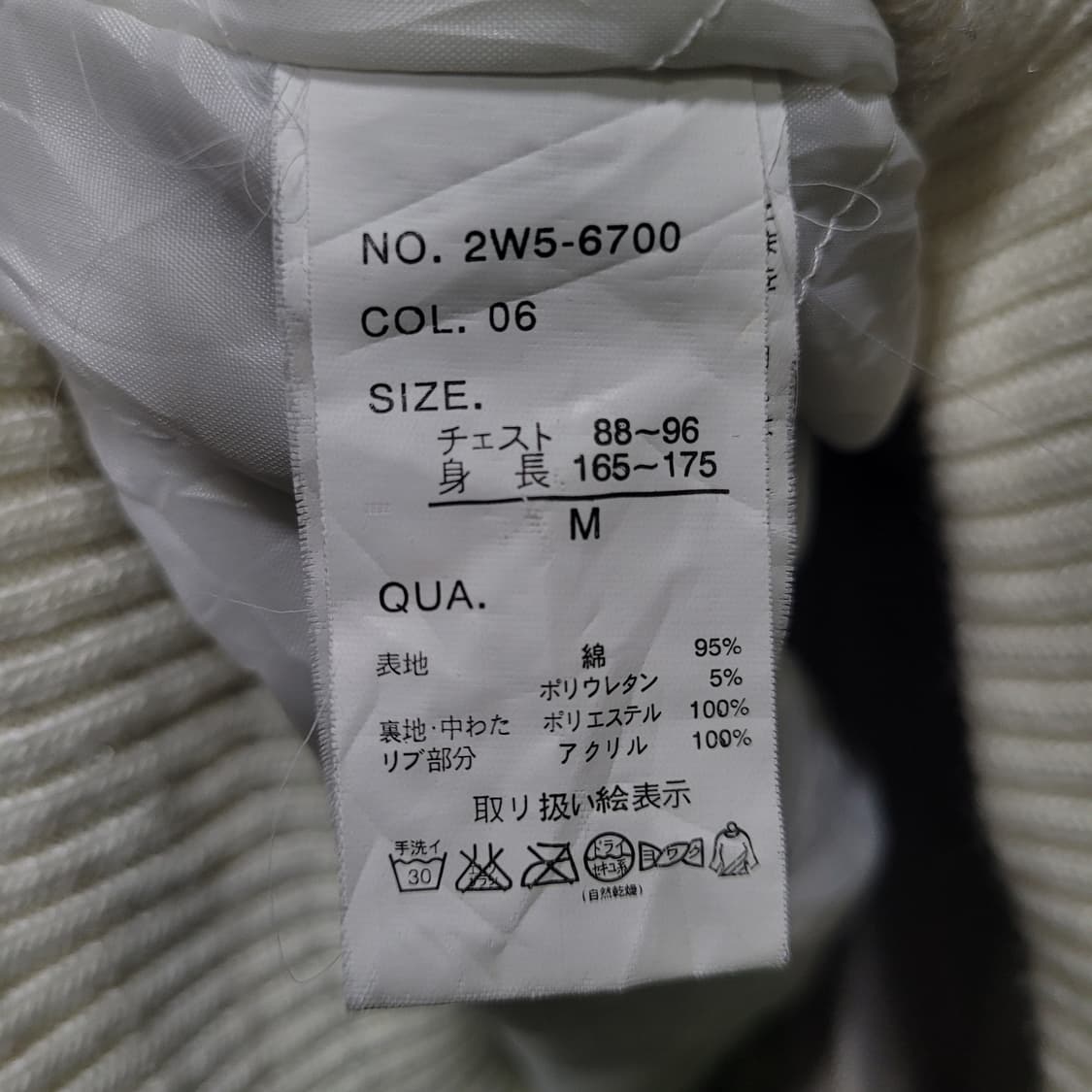 Woolrich 울리치 빈티지 니트 카라넥 워크자켓  상품이미지6