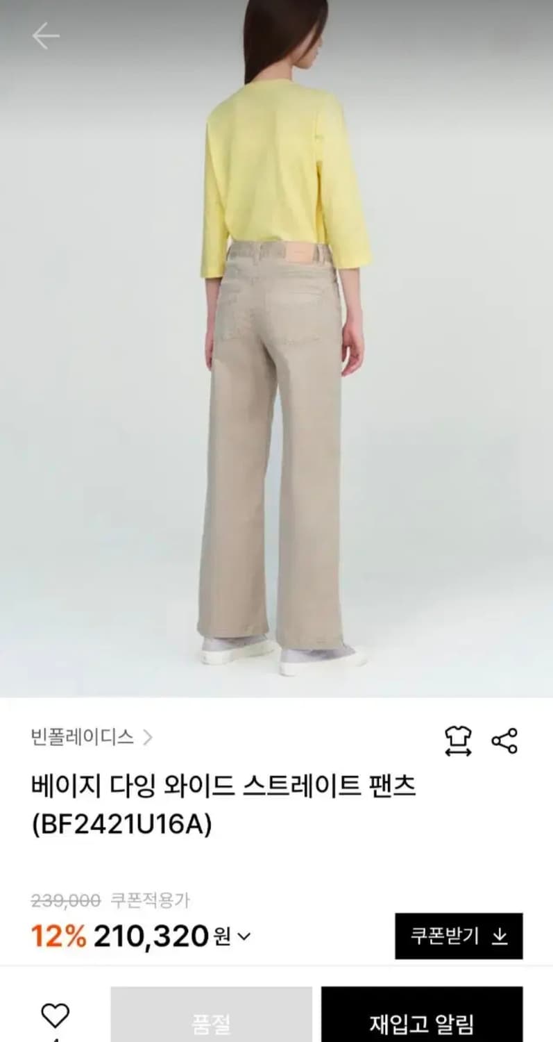 여성 28인치 빈폴 레이디스 바지 상품이미지4
