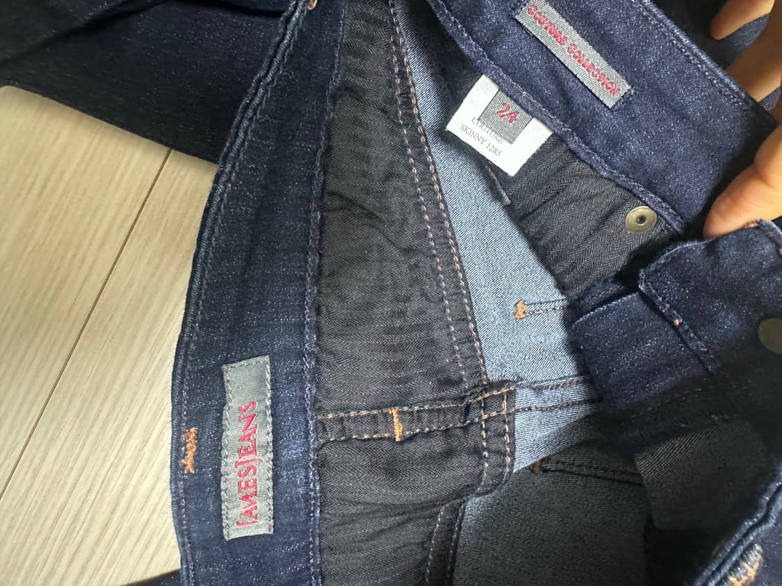 제임스진 상품이미지4