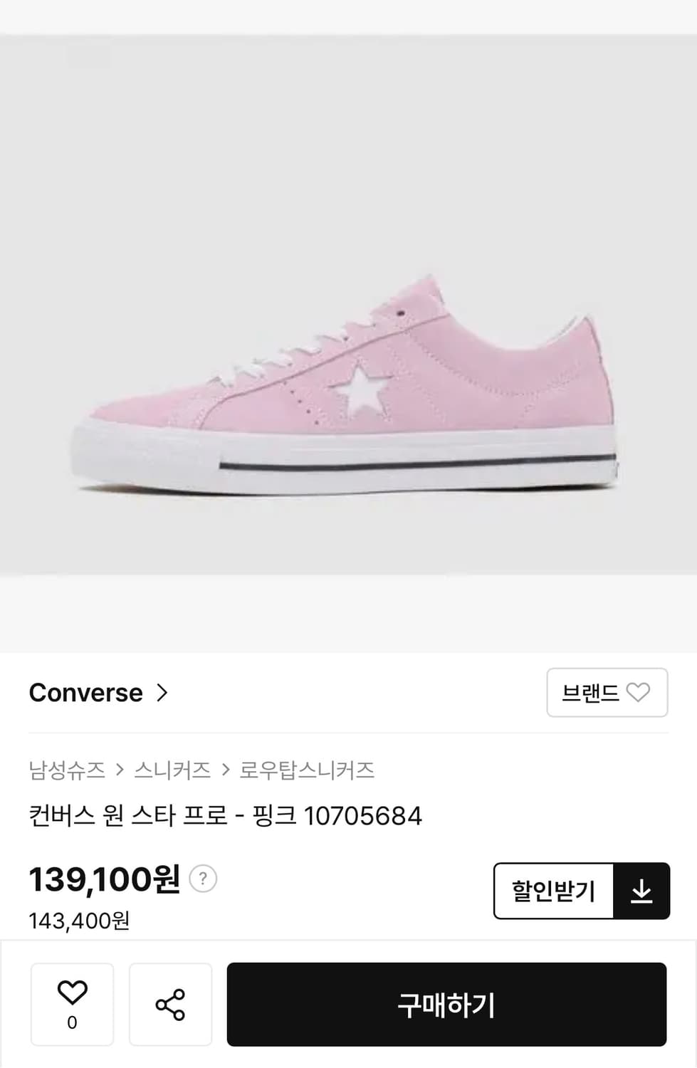 (새제품) 컨버스 원스타 프로핑크 (250)  상품이미지6