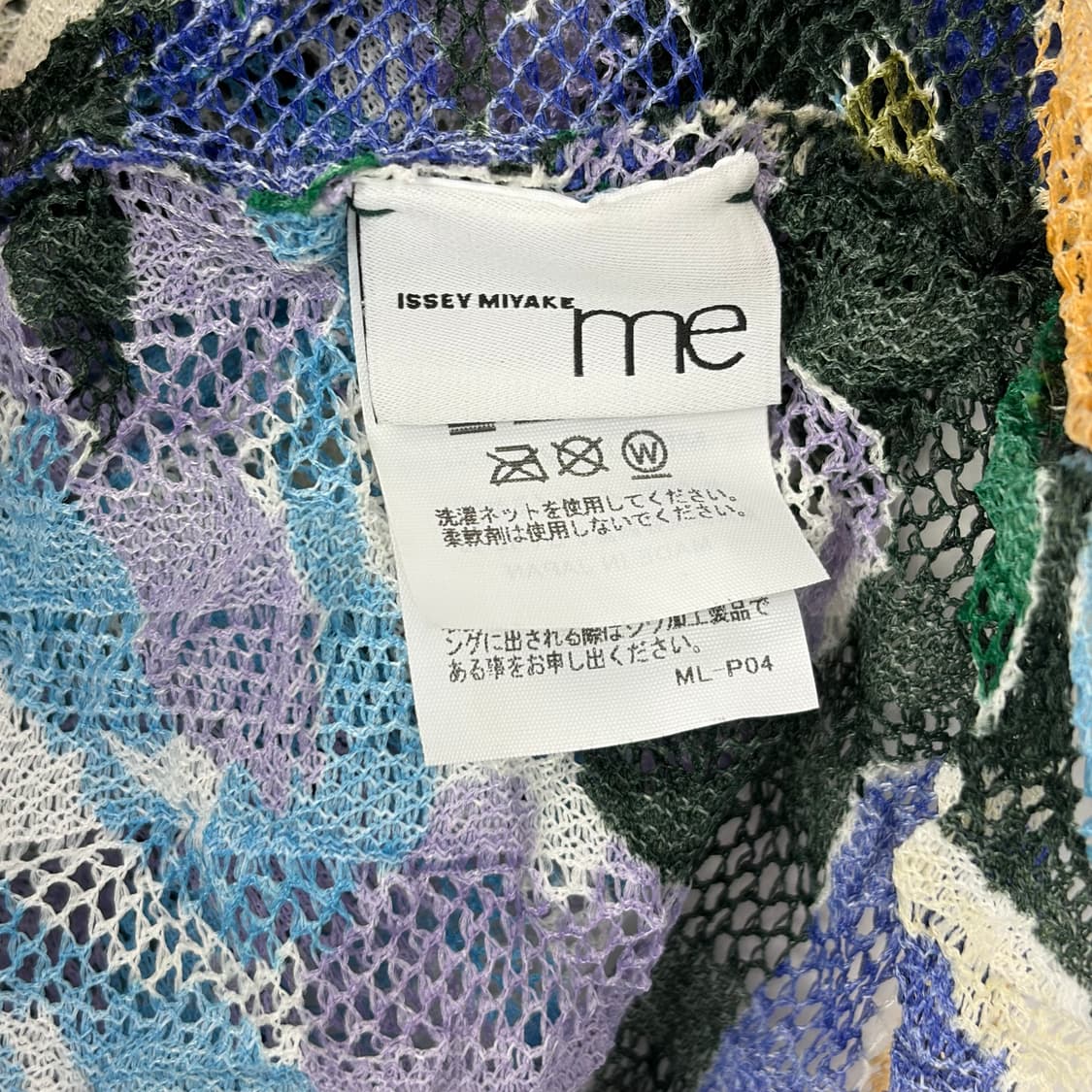 이세이미야케 패턴 슬리브리스 나시 민소매 티셔츠 상품이미지7