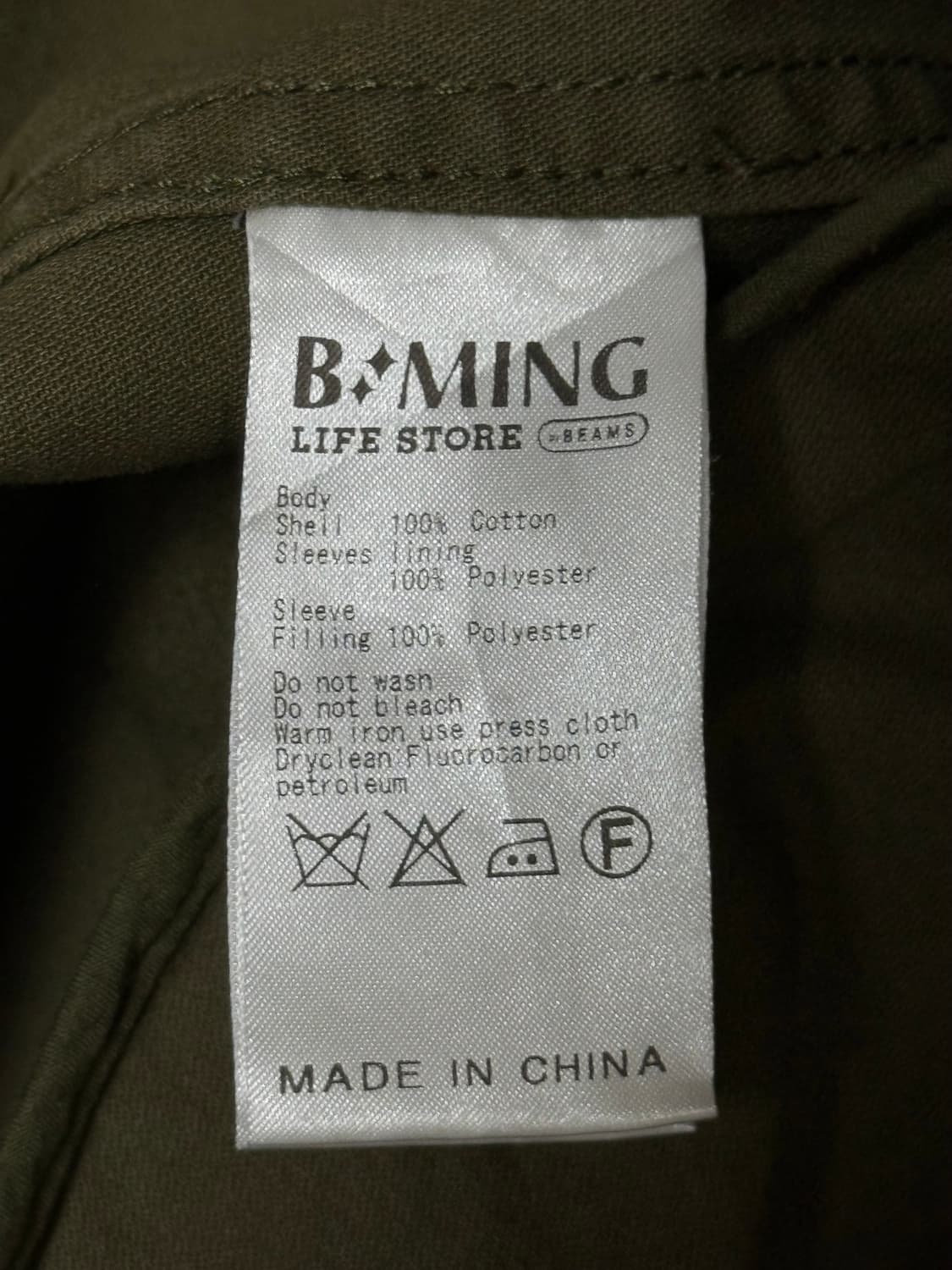 B:MING BY BEAMS M-65 야상 자켓 상품이미지9
