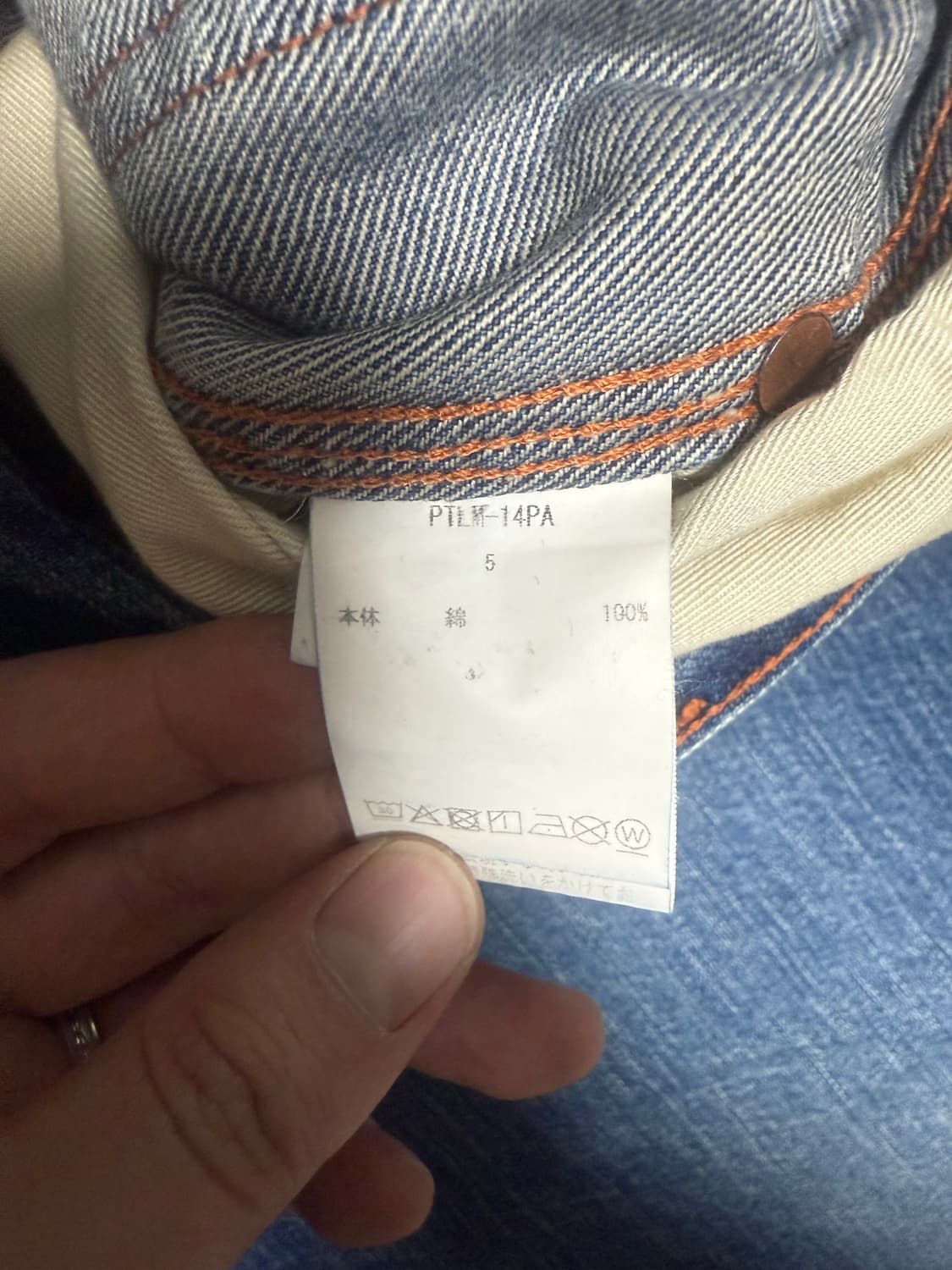 시오타 페인터팬츠 5사이즈 판매 상품이미지4