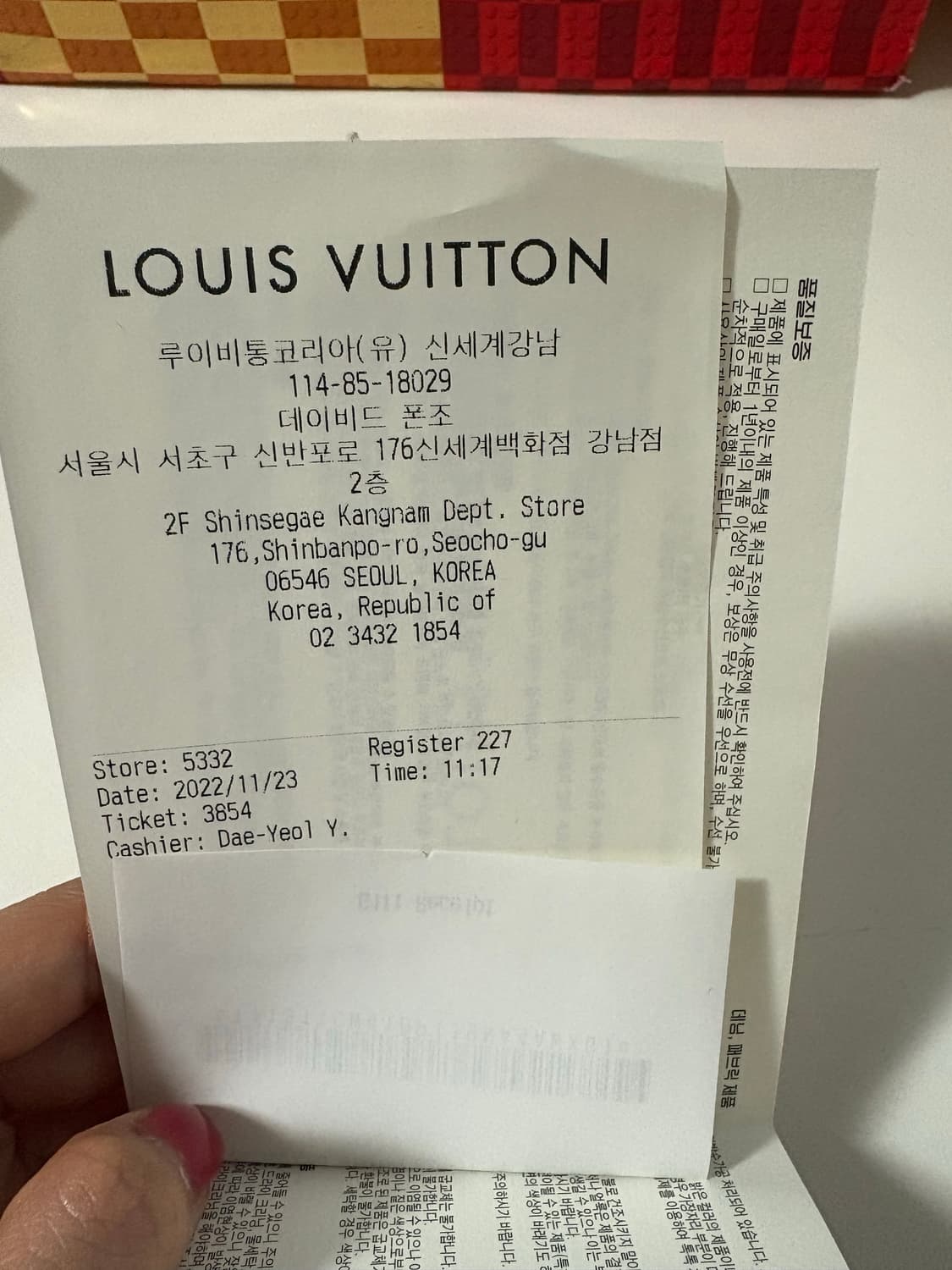 [한정판] 실착 0회 / 루이비통 모노그램 캔버스 크리스마스 에디션 상품이미지7