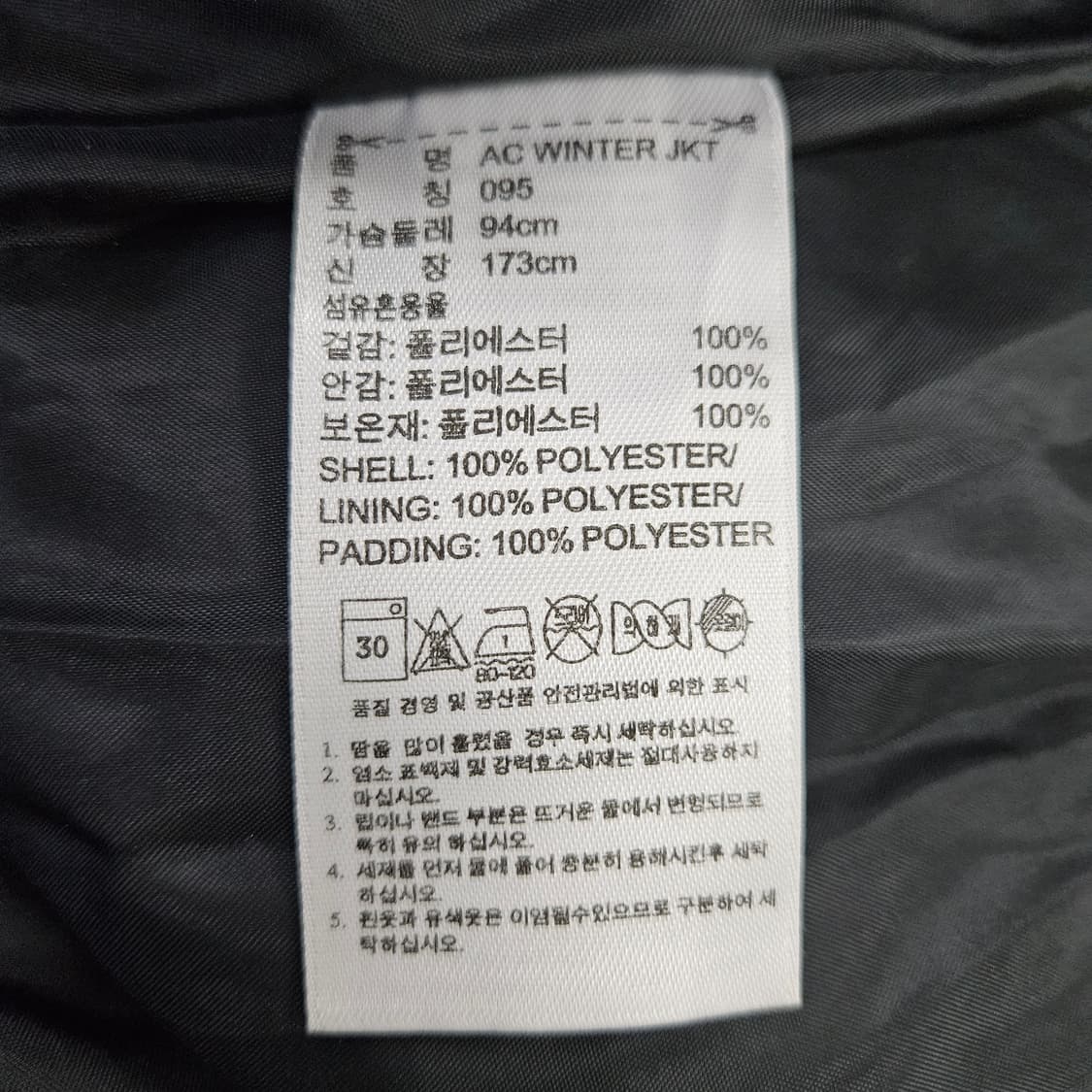 [95] 아디다스 오리지널 윈터 패딩 자켓 0102YH1 상품이미지5