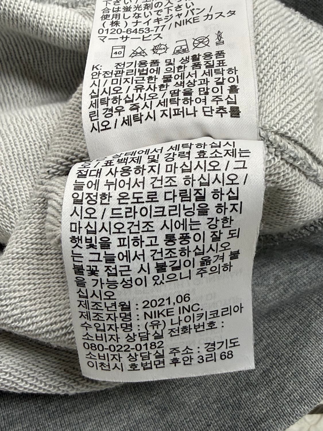 남성 L / 나이키 스웻 후드집업 그레이 상품이미지6