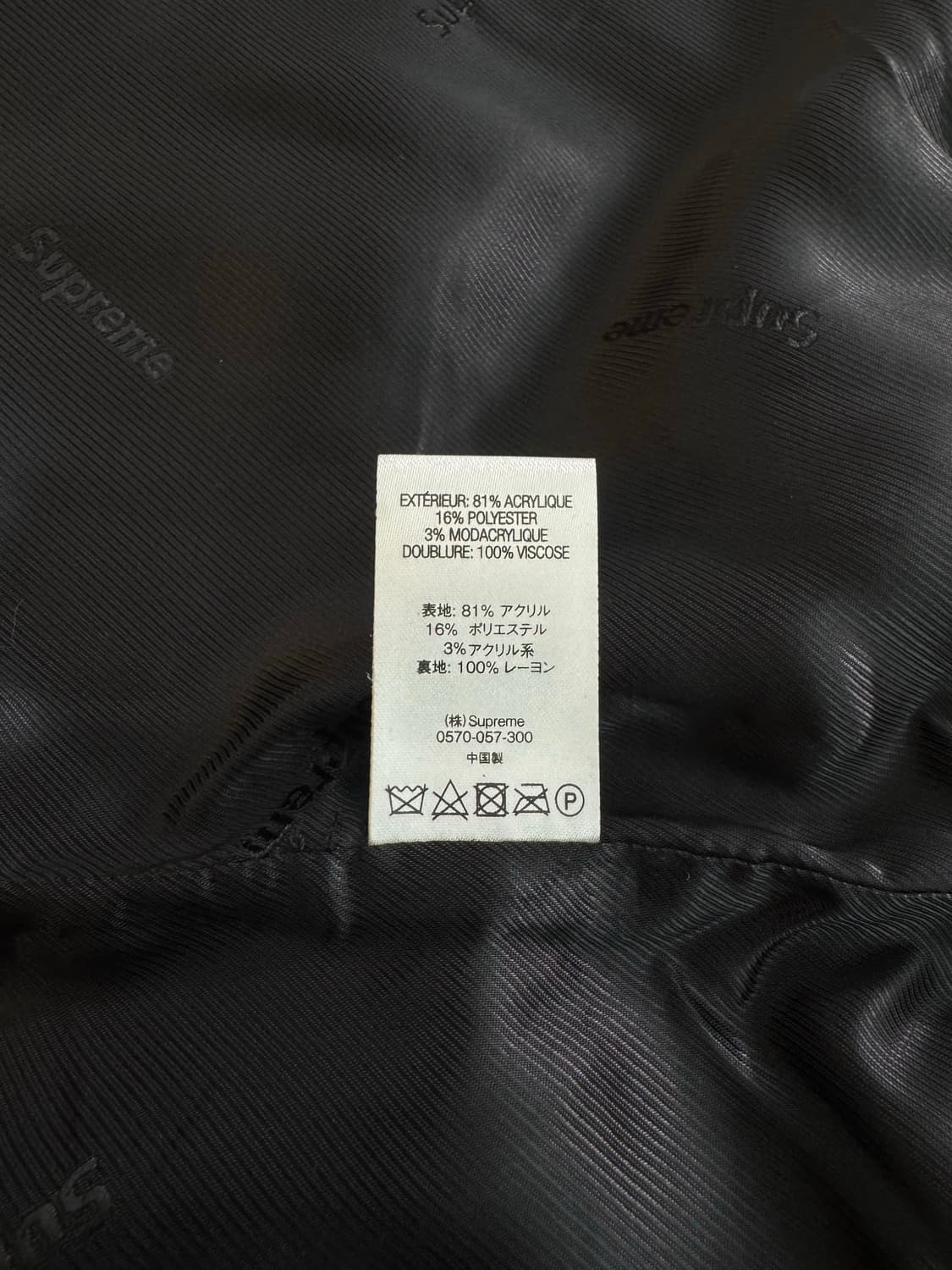 슈프림 반다나 퍼 자켓 상품이미지6