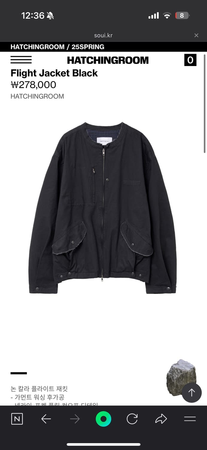 해칭룸 flight jacket black 3(25ss) 상품이미지1