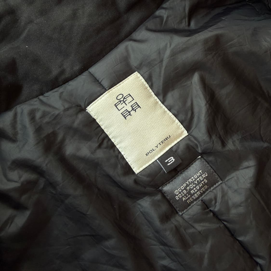폴리테루 24fw 패디드 벌룬 코트 상품이미지7