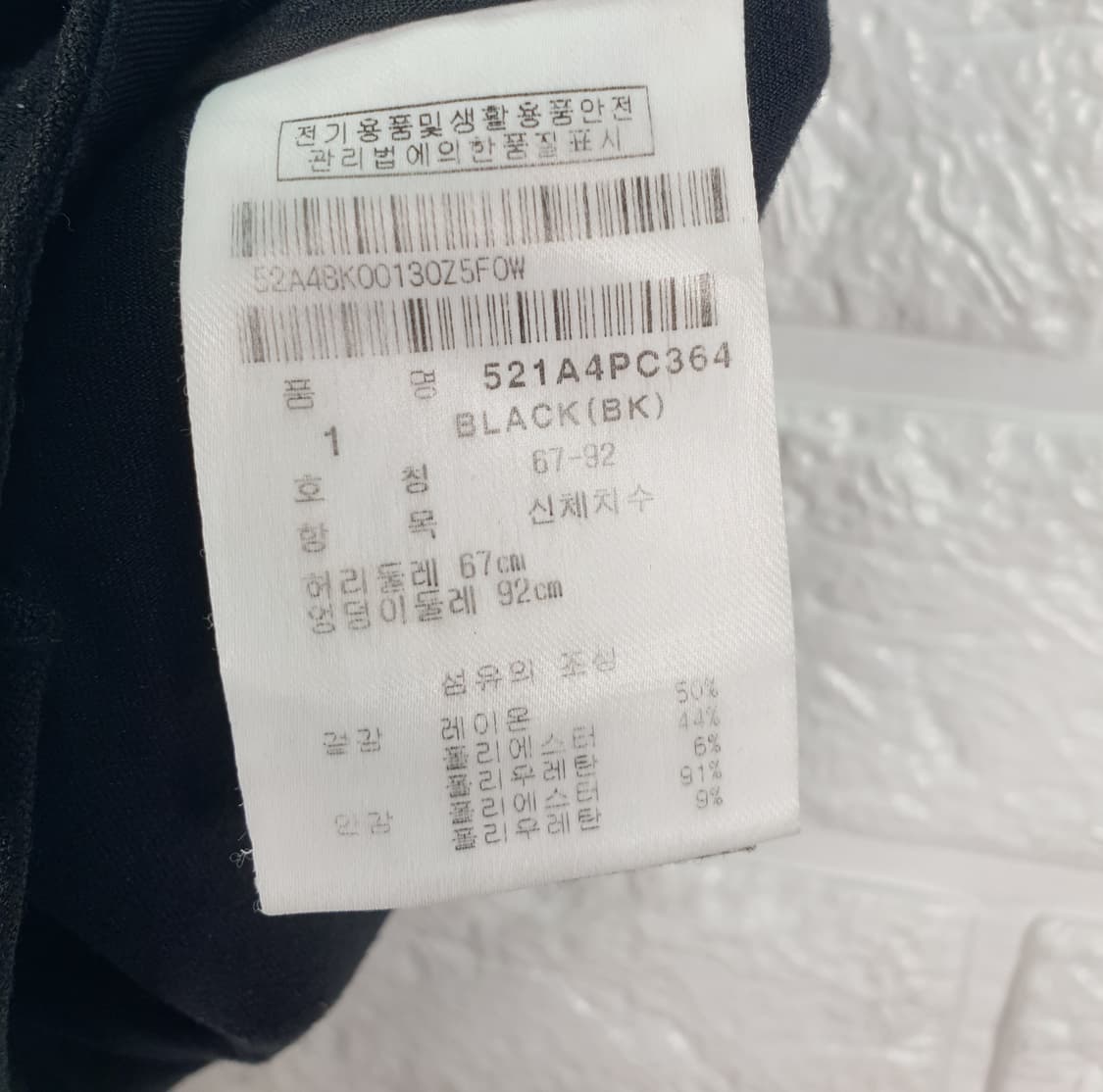 [1]파리게이츠 큐롯 스커트 상품이미지5