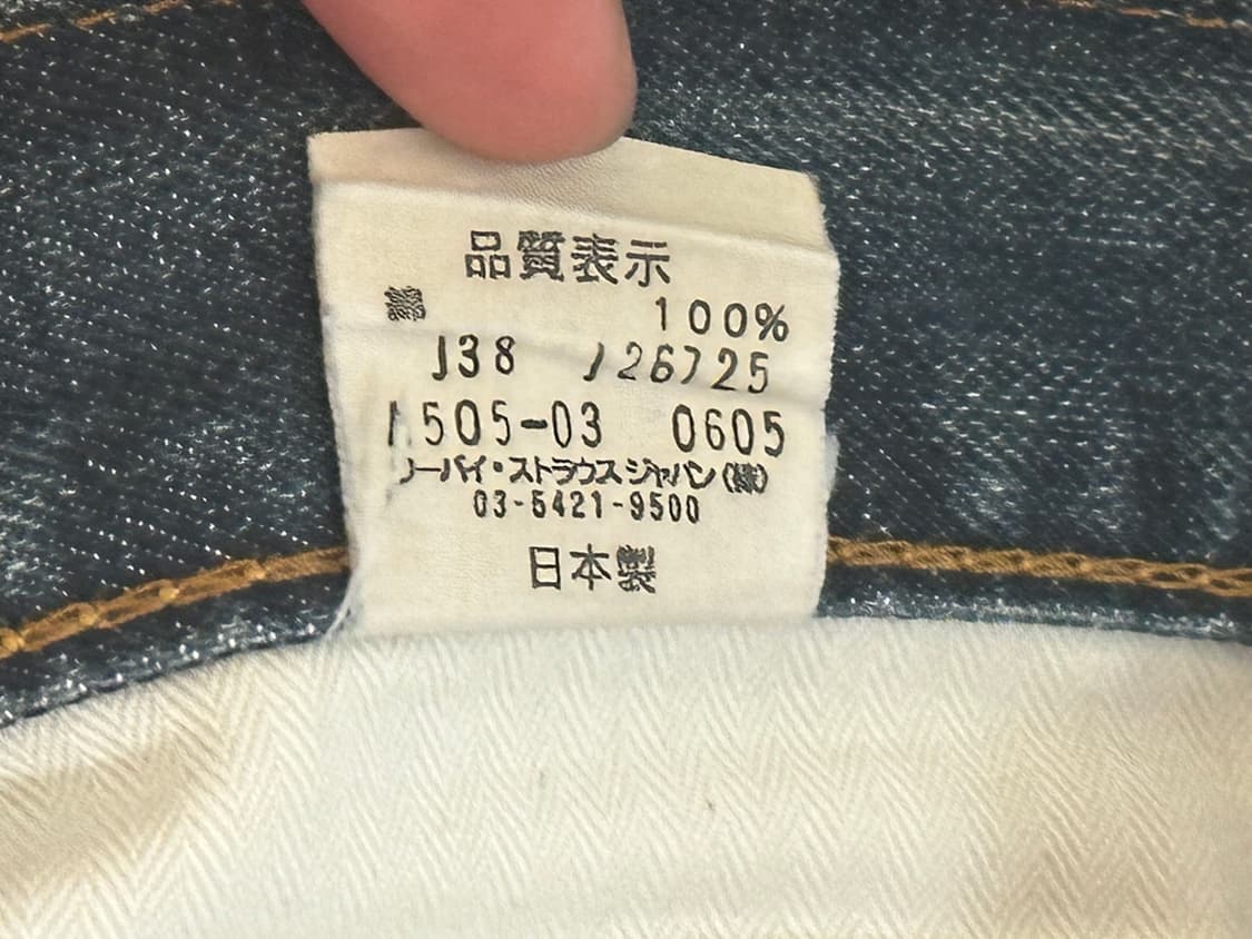 2005 일판 리바이스 A505 상품이미지5