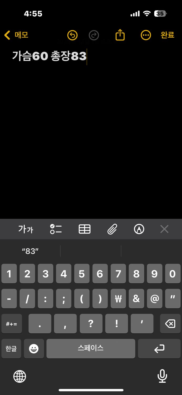 켄트 자켓 코듀로이 카멜 상품이미지6