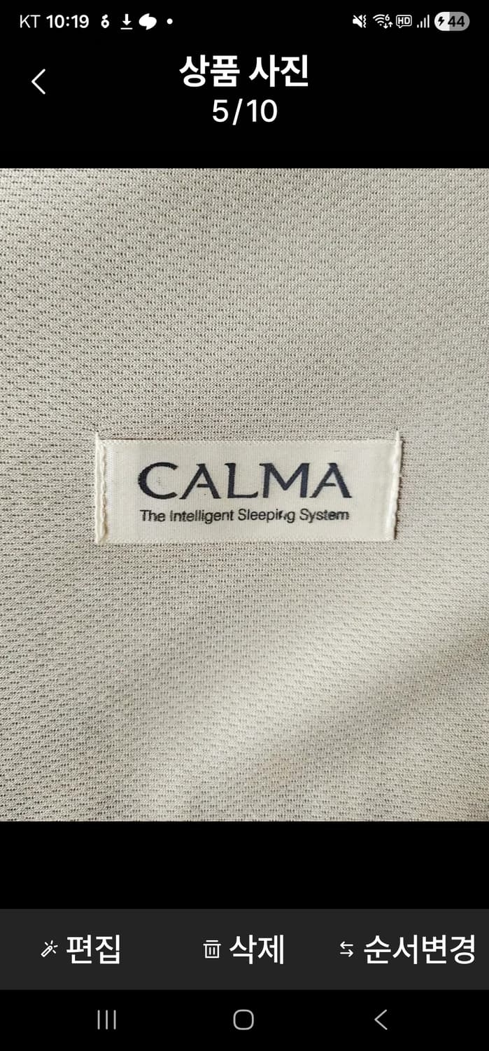 까르마 CALMA 프리미엄 경추베개 (정가 14만원대 / 항균99.9%) 상품이미지5