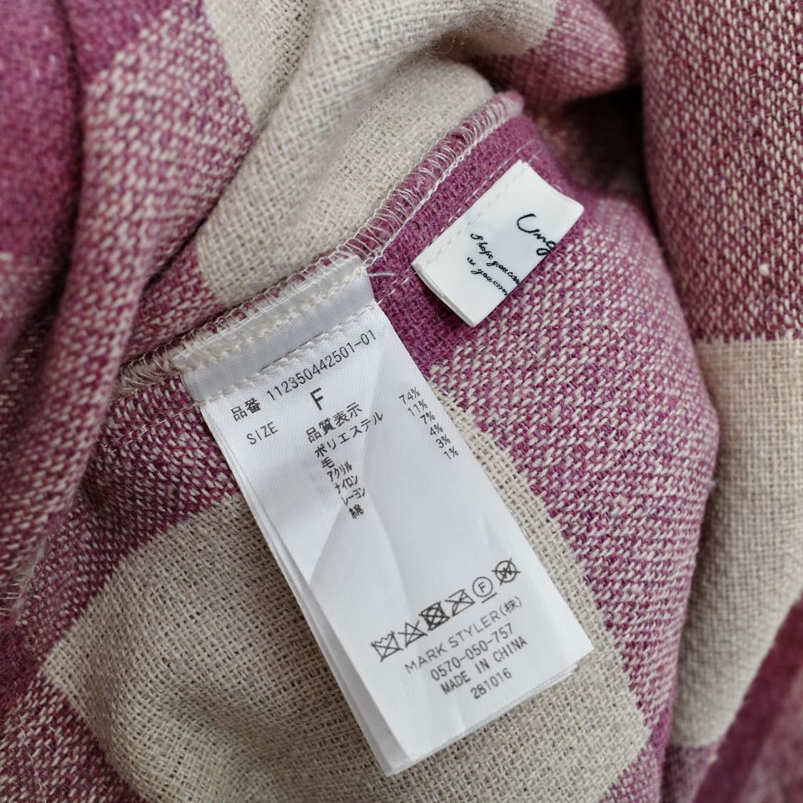 ungrid 상품이미지8