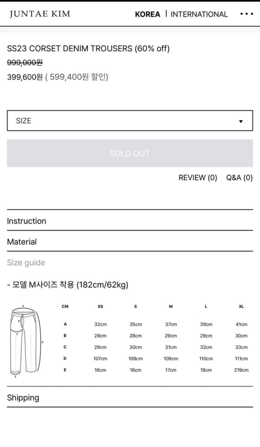 준태킴 코르셋바지 상품이미지4