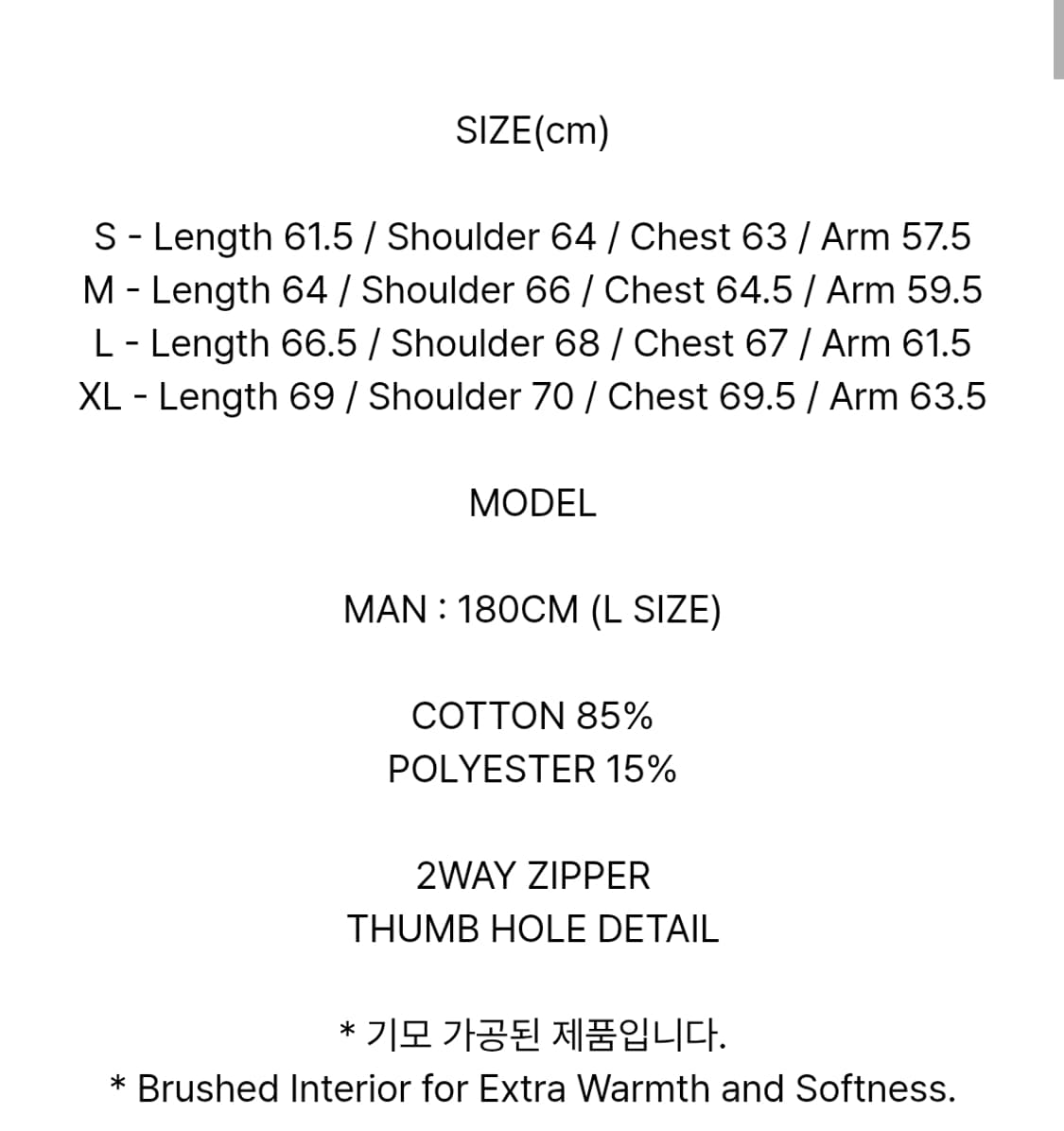 노매뉴얼 후드집업 차콜 L사이즈 상품이미지2