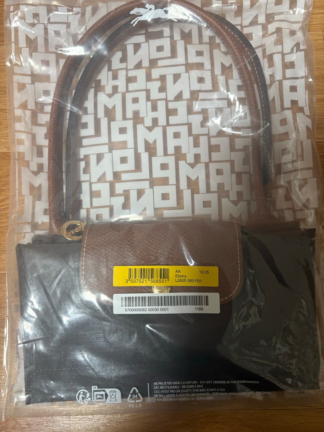 (새상품 정품)롱샴 르플리아쥬 에보니 M 상품이미지1