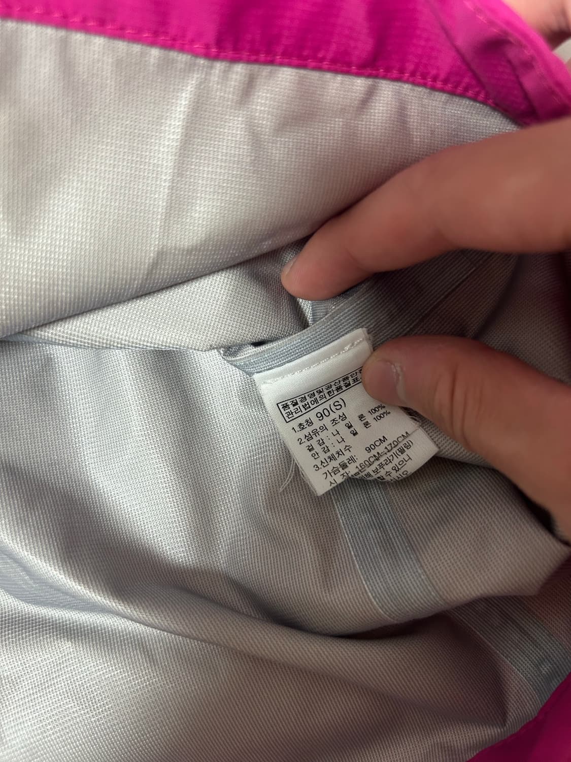 노스페이스 바람막이 상품이미지3