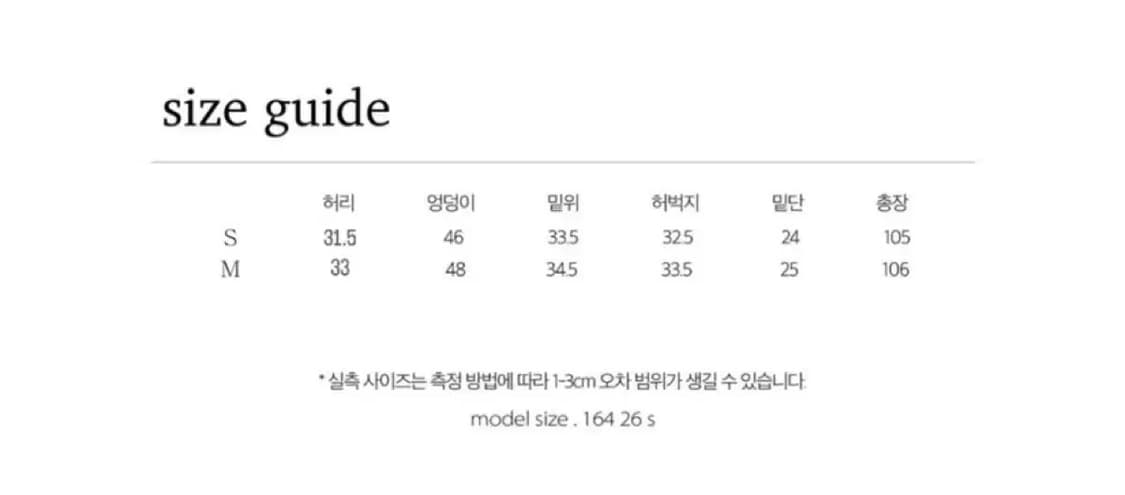리에뜨 riette lorn slacks 1사이즈 상품이미지8