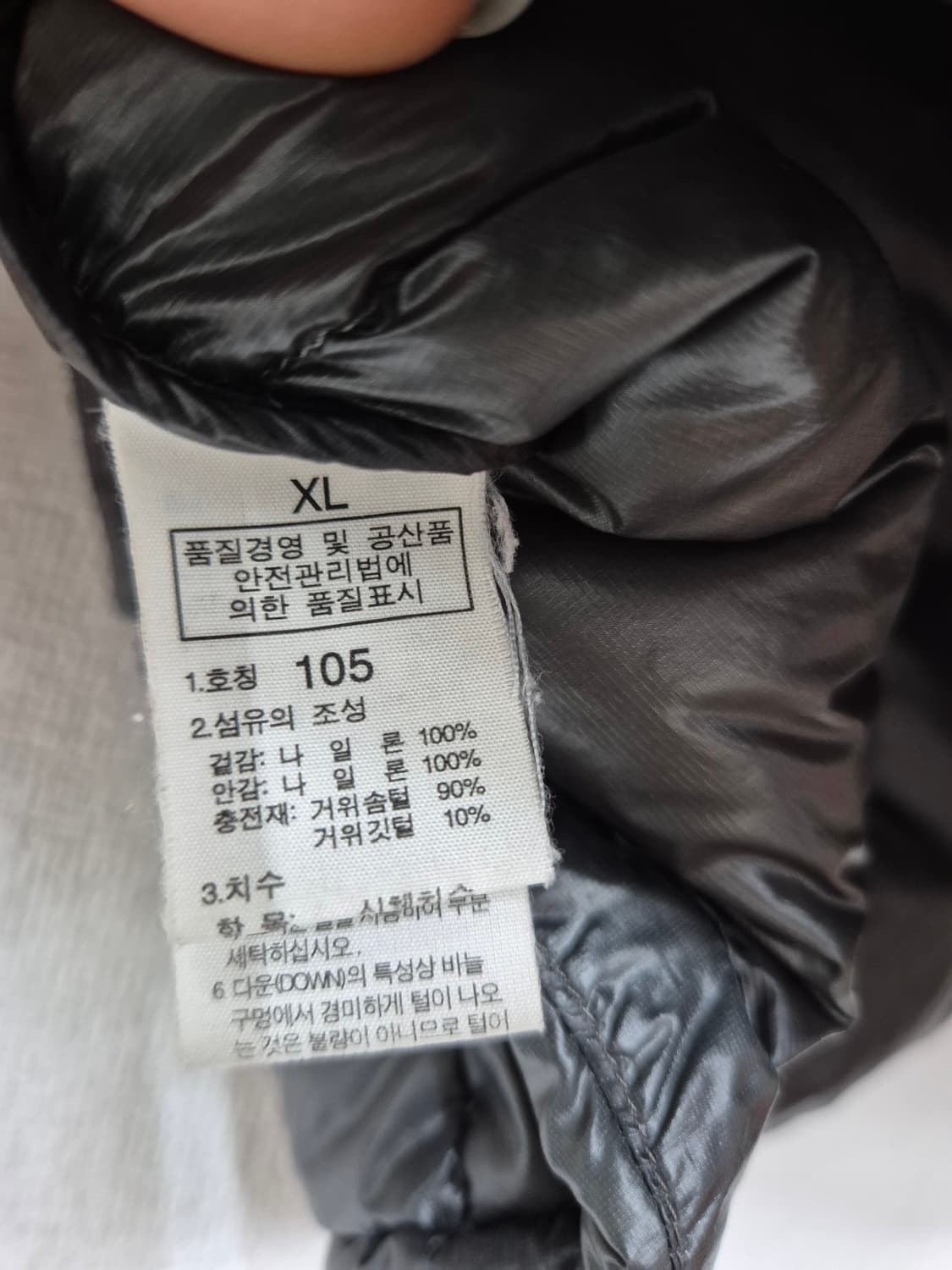 노스페이스 퀀텀 900 경량 패딩 자켓 구스다운 실버/105(정품) 상품이미지7