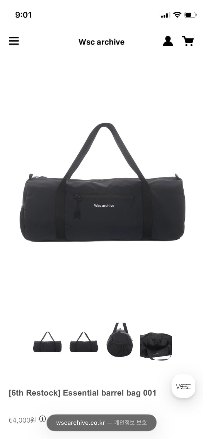 Wsc 아카이브 베럴 백 Essential barrel bag 001 상품이미지1