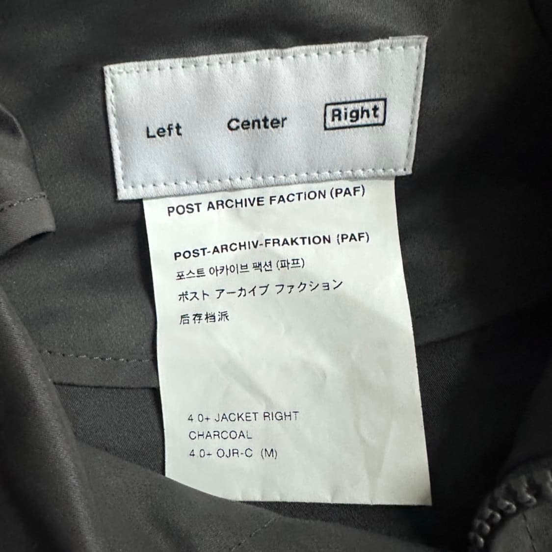 포스트 아카이브 팩션 파프 4.0+ 라이트 자켓 상품이미지9