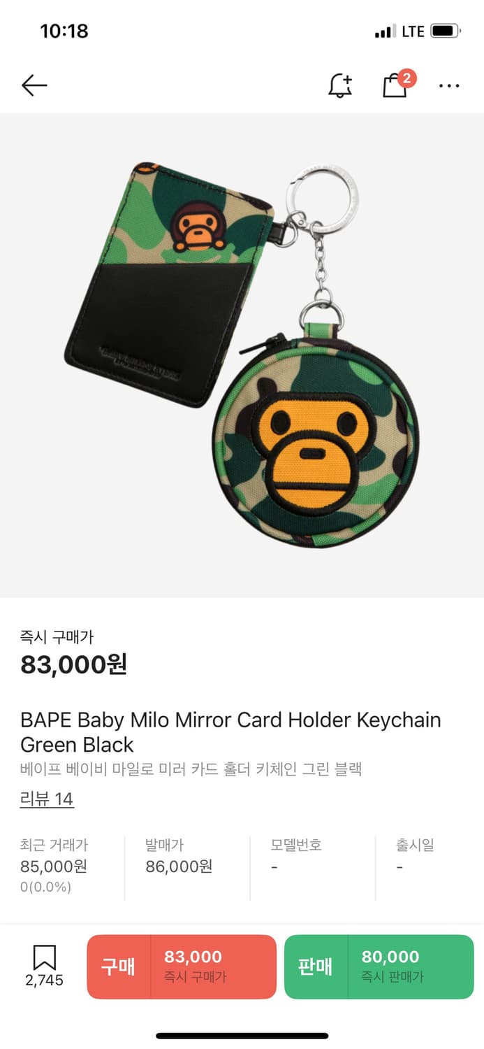 베이프 키링 새제품 상품이미지1