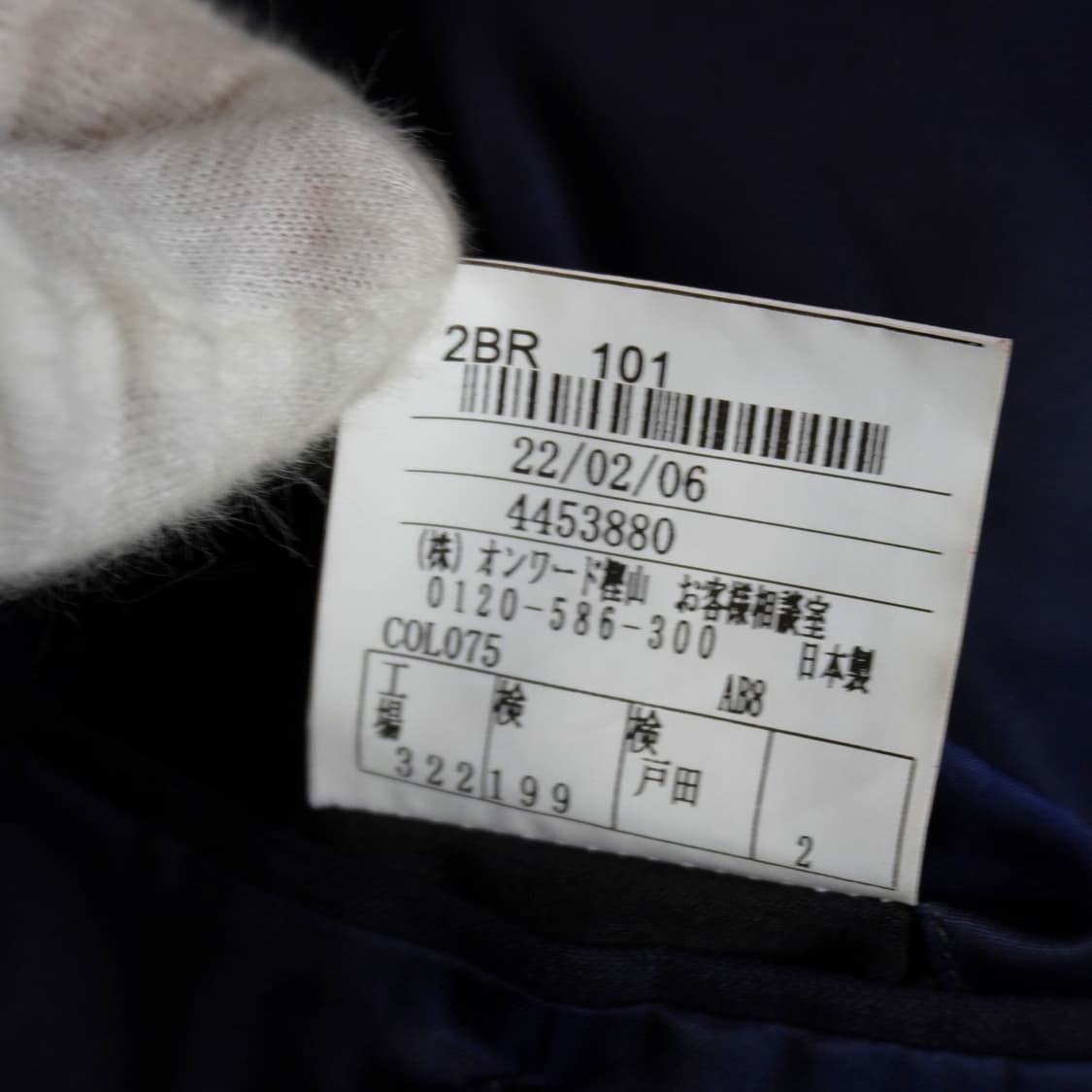 제이프레스 네이비 금장 블레이저 상품이미지7