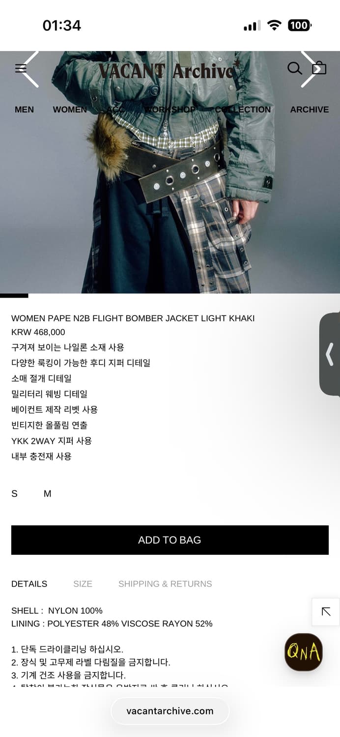 VACANT Archive N2B 봄버 자켓 카키 상품이미지8