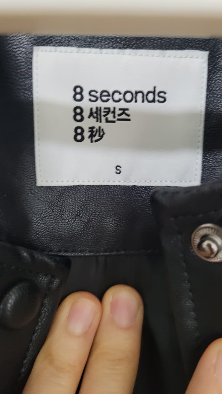 에잇세컨즈  숏레더 자켓_S사이즈 상품이미지6