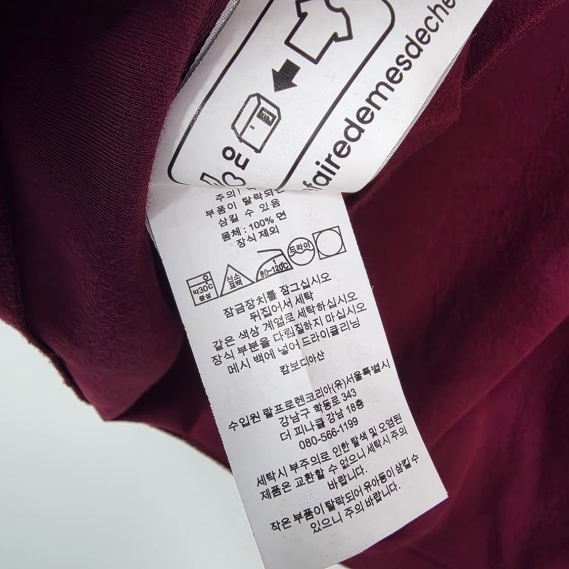 폴로 랄프로렌 버건디 긴팔 카라티 M 상품이미지6