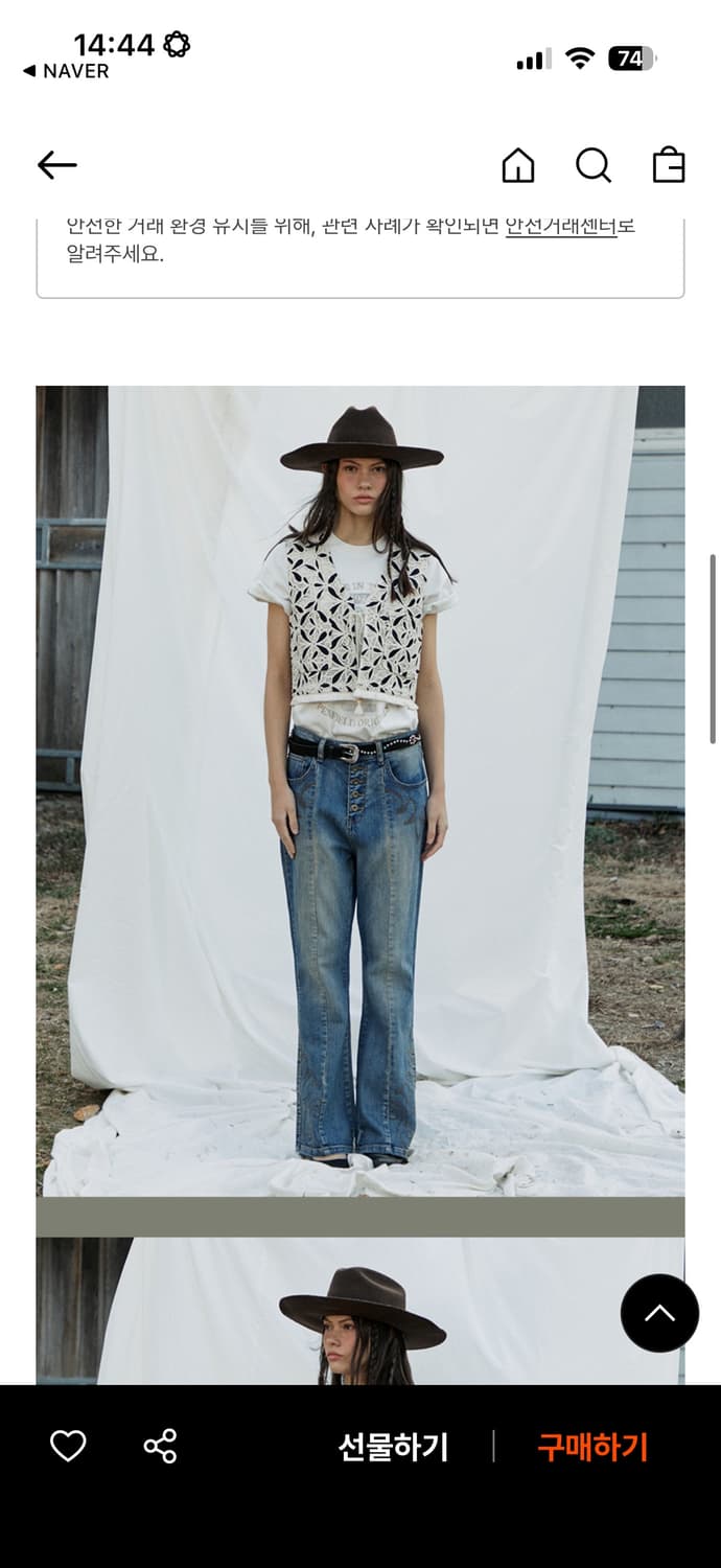 펜필드 더스티 부츠컷 데님 인디고 상품이미지1