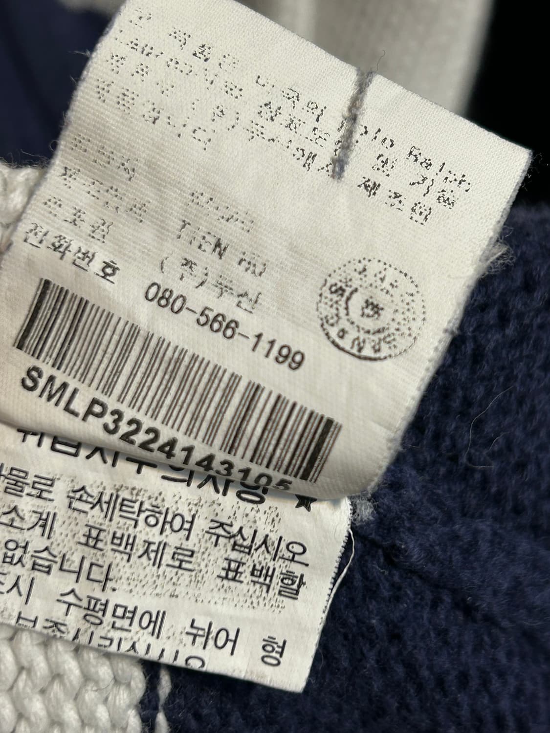 폴로 랄프로렌 스트라이프 코튼 니트 상품이미지7