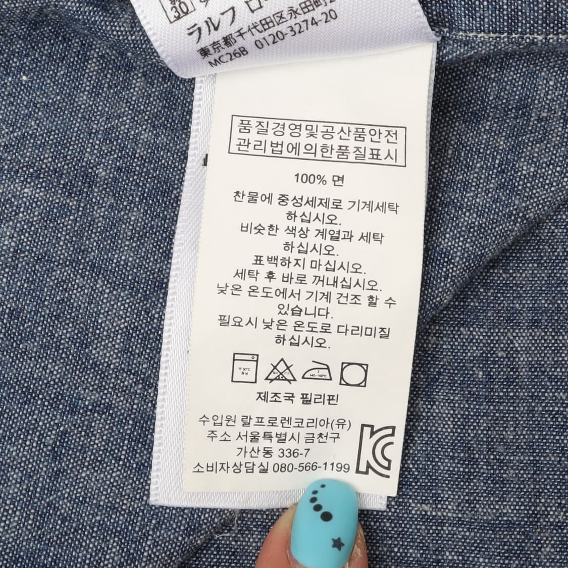 폴로 랄프로렌 베이직포니 데님 셔츠 상품이미지10