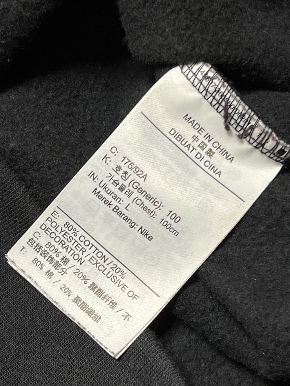 나이키 조던 빅로고 나그랑 기모 맨투맨 L 상품이미지4