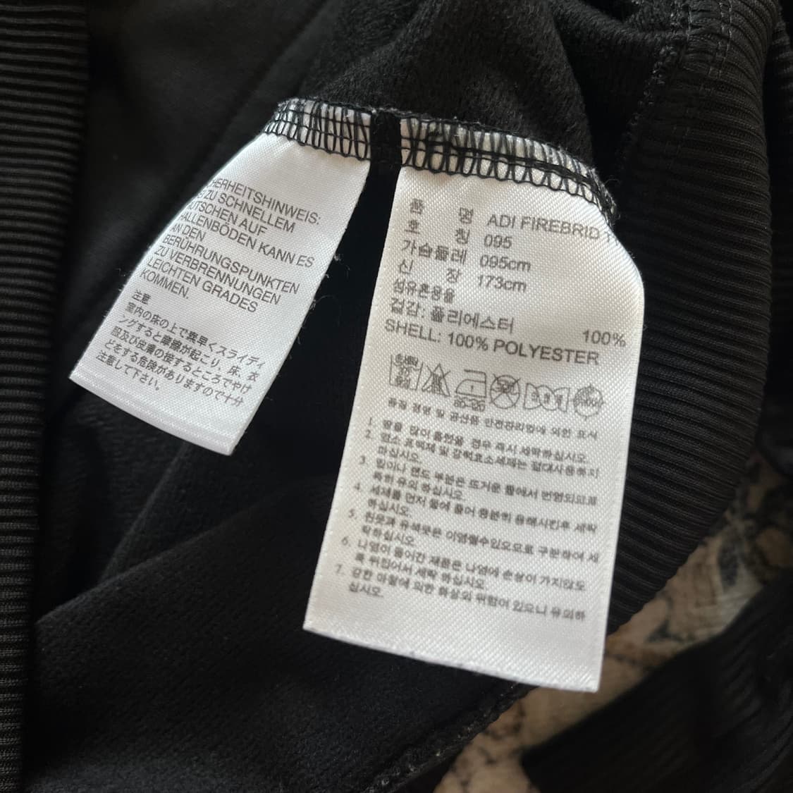 아디다스 오리지날 파이어버드 트랙탑 져지 상품이미지4