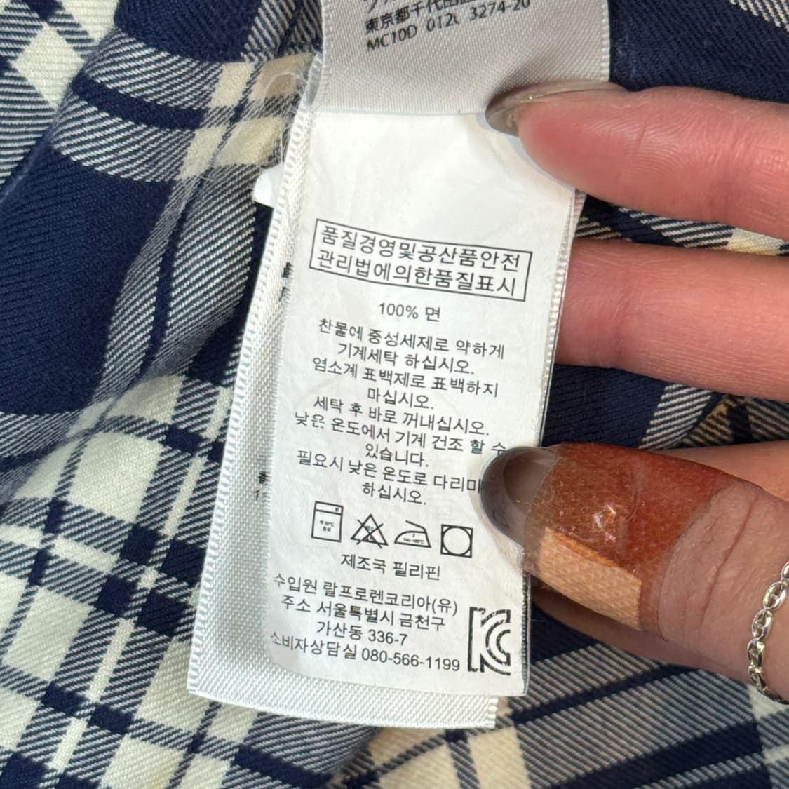 L) 폴로 랄프로렌 클래식 체크 코튼 셔츠 상품이미지7