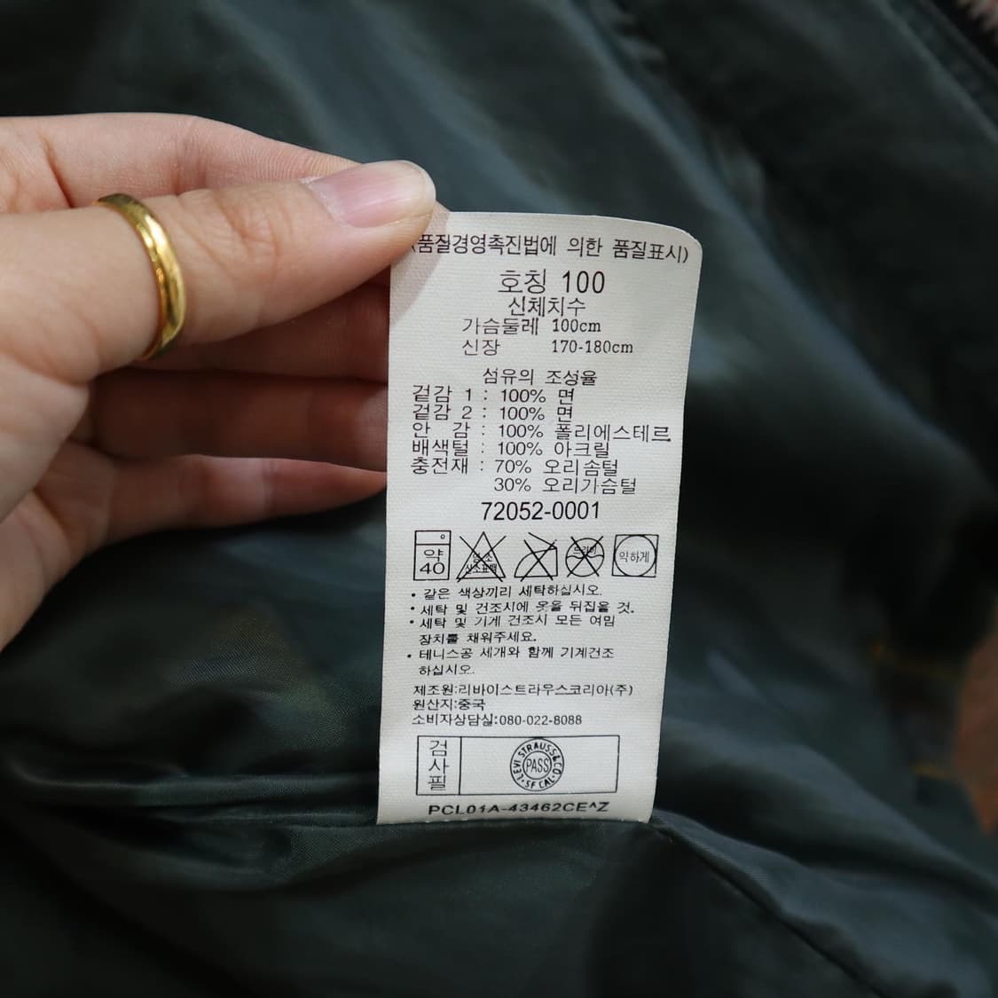 리바이스 덕다운 패딩 베스트 상품이미지9