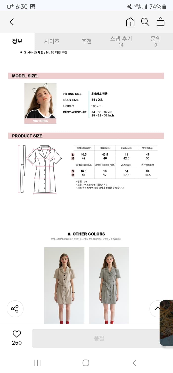 시티브리즈 카라 린넨 원피스 상품이미지3