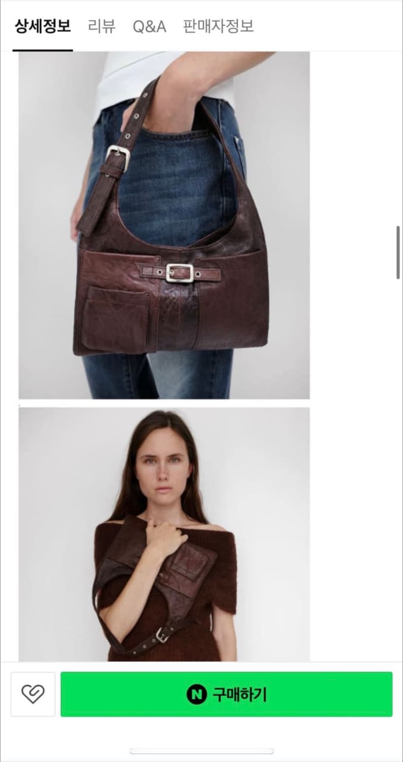 기마구아스 미니 니콜백  상품이미지2