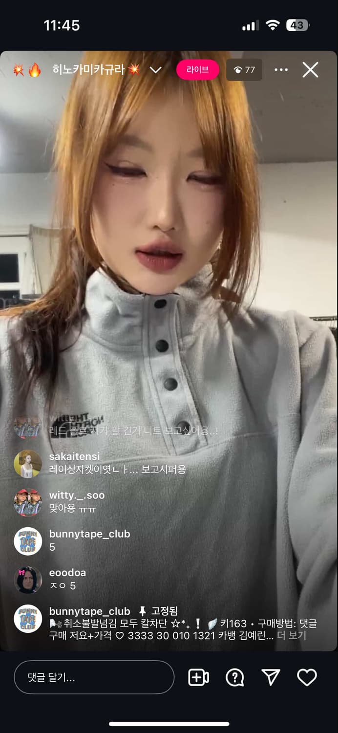 후리스 상품이미지1