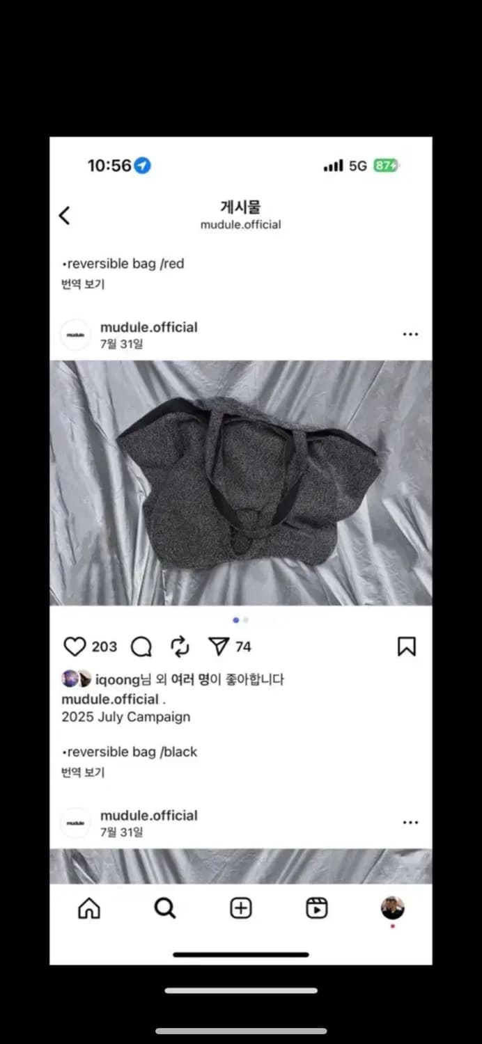 머듈 리버시블 토트백 블랙 상품이미지1