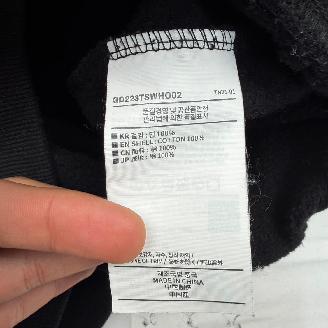 디스이즈네버댓 X 그레이트풀데드 블랙 후드티 M 상품이미지8